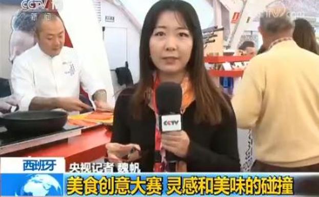 El Concurso Nacional de Pinchos de Valladolid llega a la televisión china