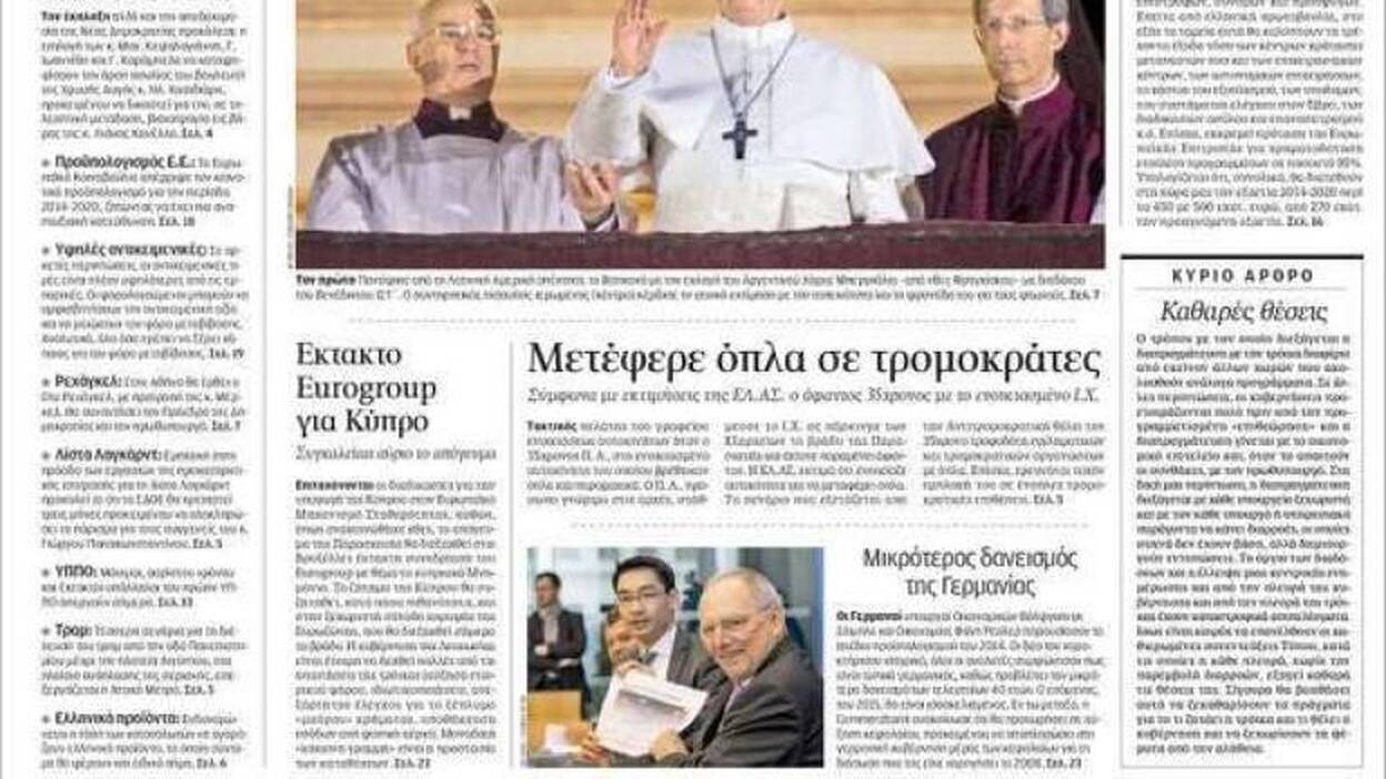 El papa Francisco I llena las portadas de todo el mundo