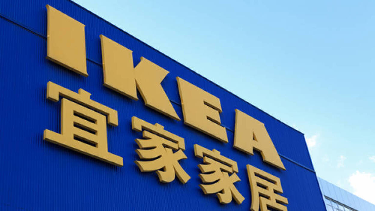 Ikea construirá un 'megacentro' en China con una inversión de más de 1.000 millones