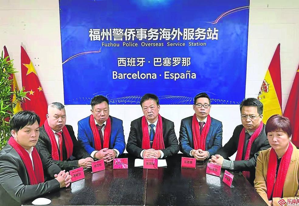 Responsables de la oficina que la policía de Fuzhou tiene en Barcelona posan durante la inauguración de las instalaciones.