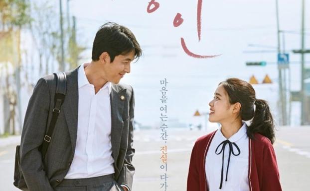 El &#039;Hallyu&#039; marca la Semana de Cine Coreano