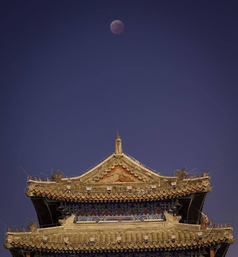 Imagen de Pekín, China. 