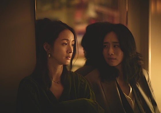 Una imagen de 'Blind Love'.