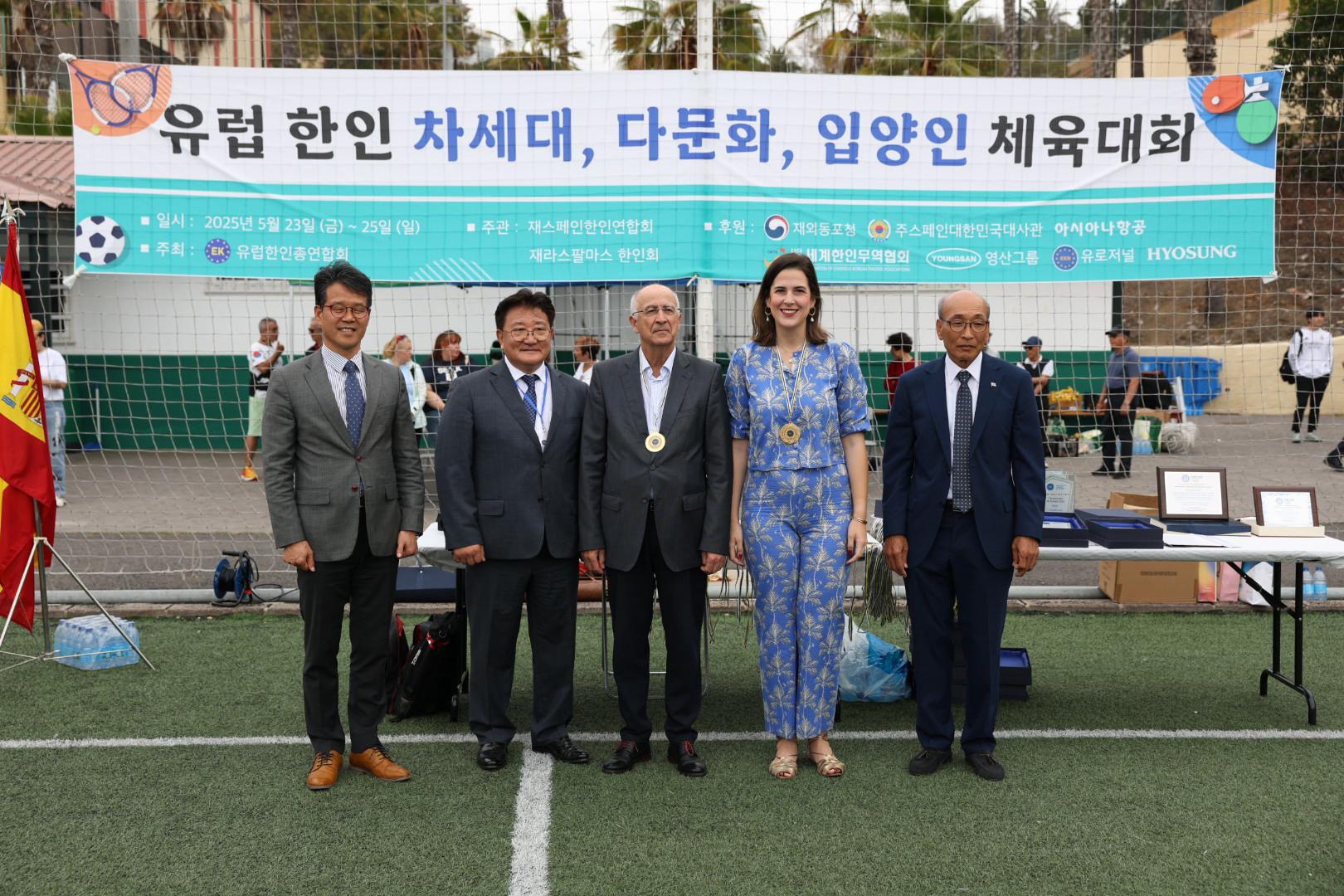 Acto de apertura por el 75º aniversario de las relaciones diplomáticas entre Corea y España