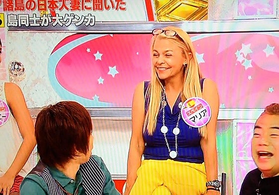 Ana María Ramírez en la televisión japonesa.