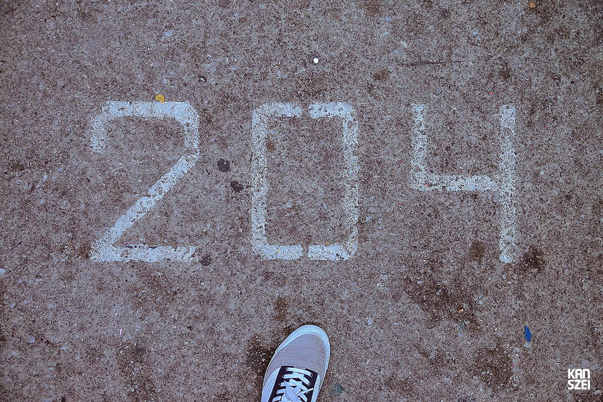 «A tus pies se llama este conjunto de fotografías que nos hacen inclinar la cabeza hacia abajo y dejar de mirar al cielo, las atracciones y el resto de cosas que se encuentran a simple vista. Una colección de objetivos perdidos, olvidados y/o desechados con una historia individual desconocida, perfecta para nutrir nuestra imaginación particular»