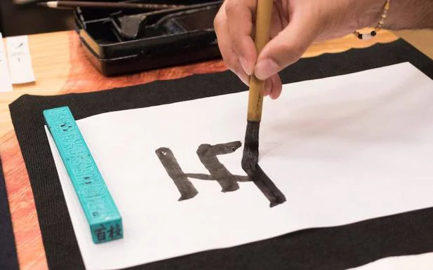 Detalle de caligrafía tradicional japonesa.
