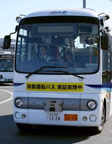 Imagen secundaria 2 - 1. Miraitowa, la mascota robotizada, saluda a un niño. (EFE) / 2. El Ariake Arena no estará listo hasta diciembre. (AFP) / 3. Ensayos con autobuses autónomos en el aeropuerto. (AFP)