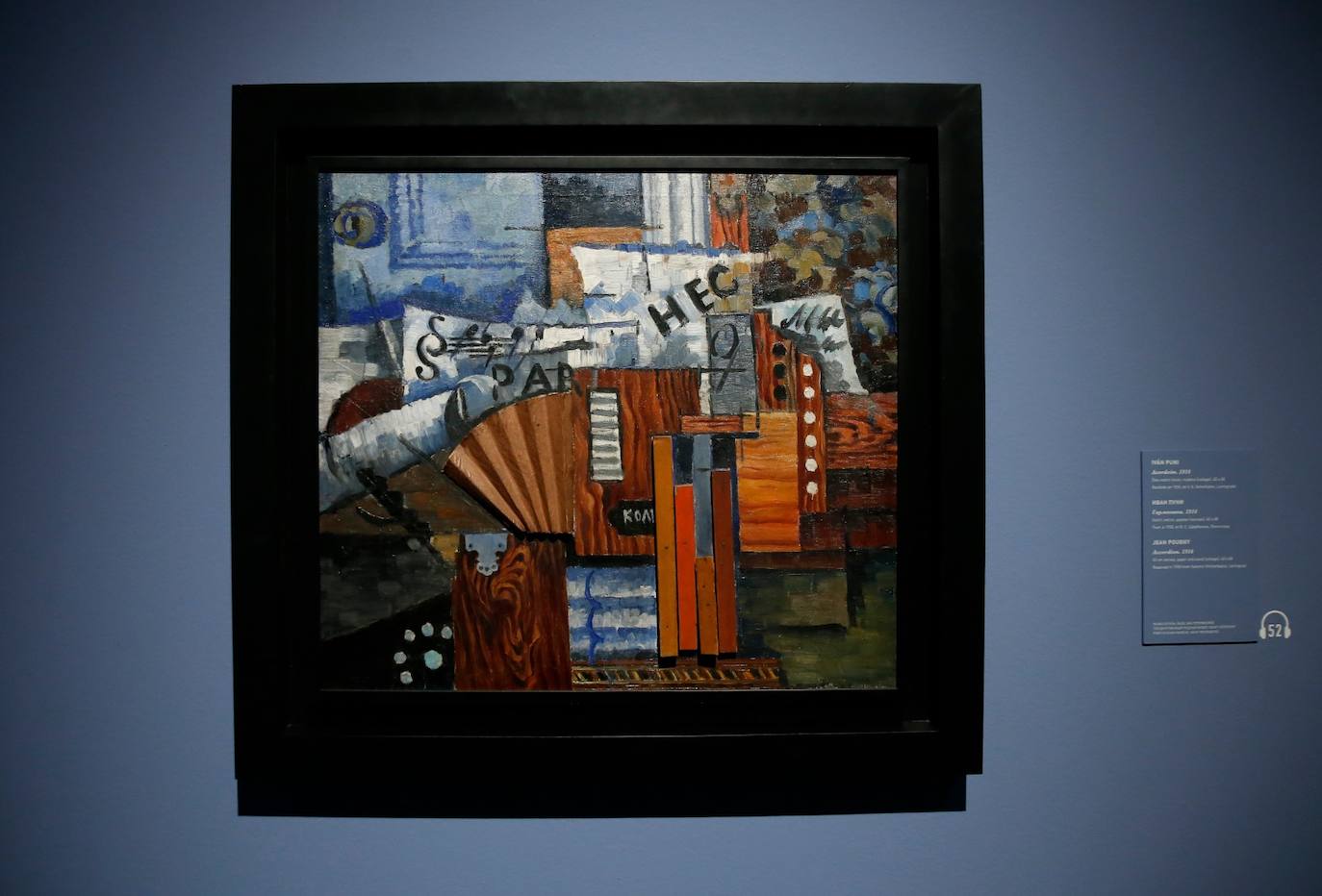 Exposición 'Las vanguardias en el arte ruso'. 