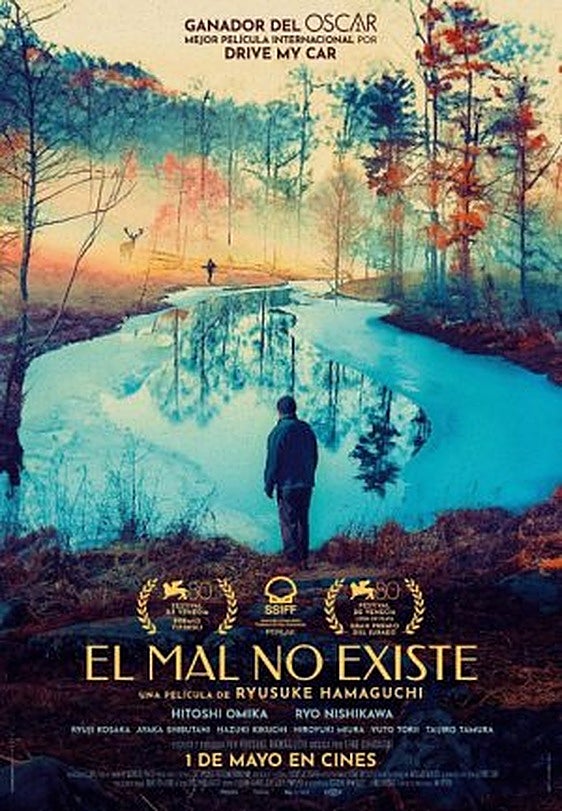 El mal no existe: Sinopsis de la película, tráiler, reparto y dónde verla
