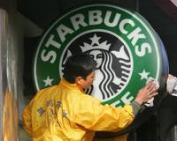 Starbucks vence en los tribunales a un imitador chino