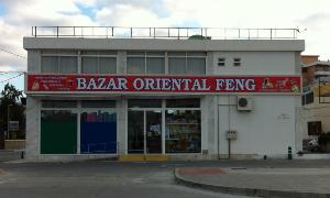 En Torre del Mar hay ya más de una decena de bazares. :: SUR