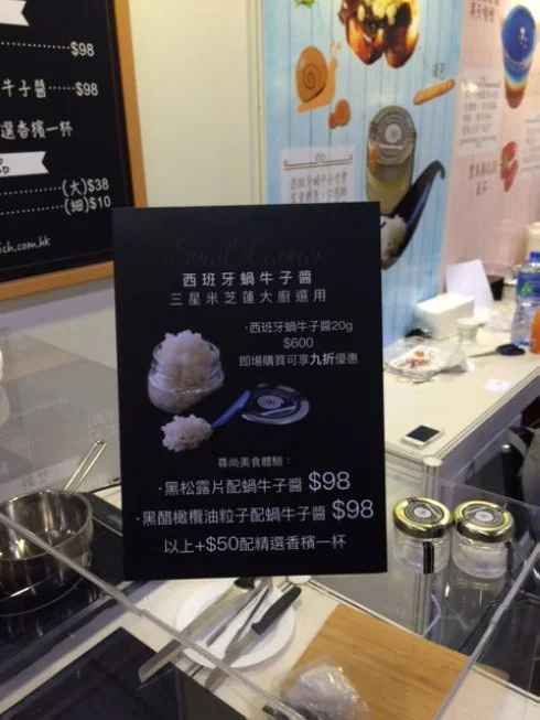 Kavich exhibe el caviar de caracol malagueño en Hong Kong. :: Sur
