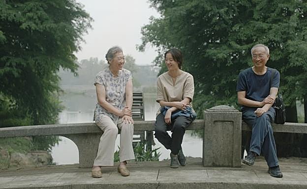 'Ping Jing / The Calming'. 