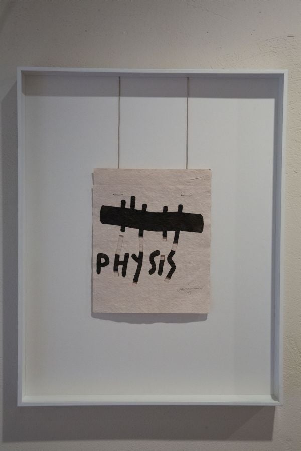 Fotos: &#039;Gravedad Zero&#039; en el Museo Chillida-Leku