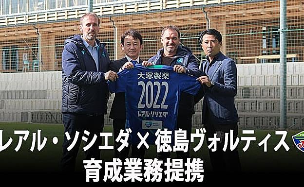 La Real Sociedad cada vez es más global