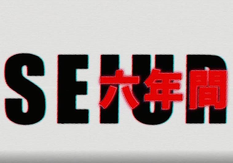 «Musikarekin ondo pasatzea eta besteek gozatzea nahi dugu»