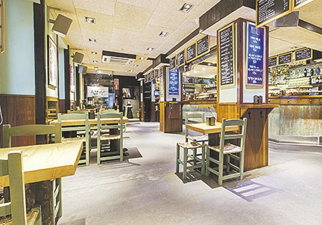 Atari Gastro Bar.