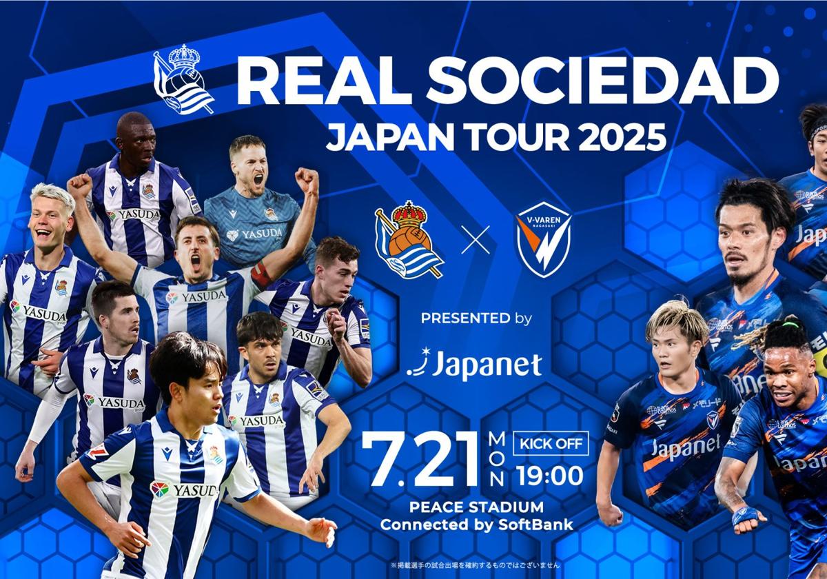Detalle del cartel anunciador del duelo entre el V-Varen Nagasaki y la Real Sociedad.