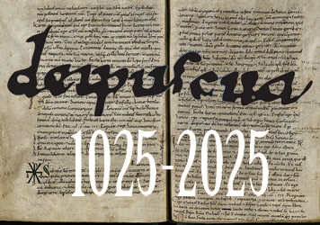 El álbum de fotos de Gipuzkoa cobra vida