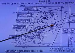 Imagen que muestra la situación del último terremoto. / Efe