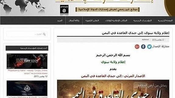 Piratean una web de Estado Islámico y la sustituyen por un anuncio de Viagra