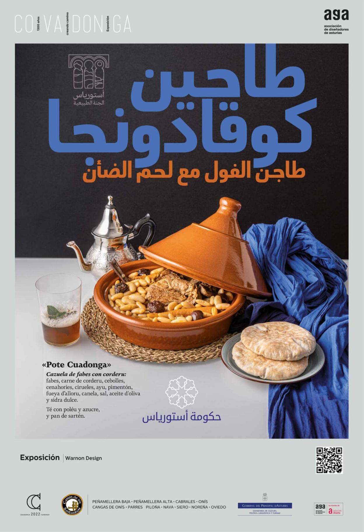 El 'pote Cuadonga' firmado por Warnon Design. 