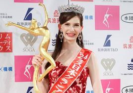 Karolina Shiino, nombrada Miss Japón 2024.