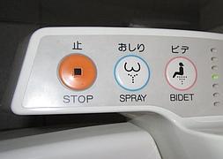 Botones de control de un inodoro integrado japonés. / Foto: Archivo | Vídeo: Youtube