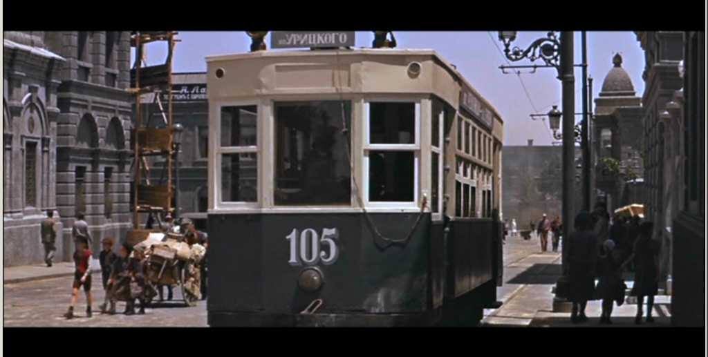 El tranvía que aparece con el número 105 al final del filme pertenecía a la flota madrileña de la Empresa Municipal de Transportes y que acabó bautizado como 'Zhivago'.