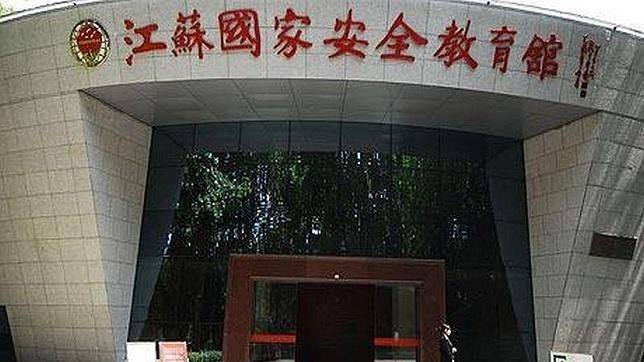 Centro de Educación de Seguridad Nacional Jiangsu. Es un museo de espionaje al que no puede entrar ningún extranjero. Sólo los ciudadanos chinos tienen permiso para verlo por dentro; y está terminantemente prohibido sacar fotos.