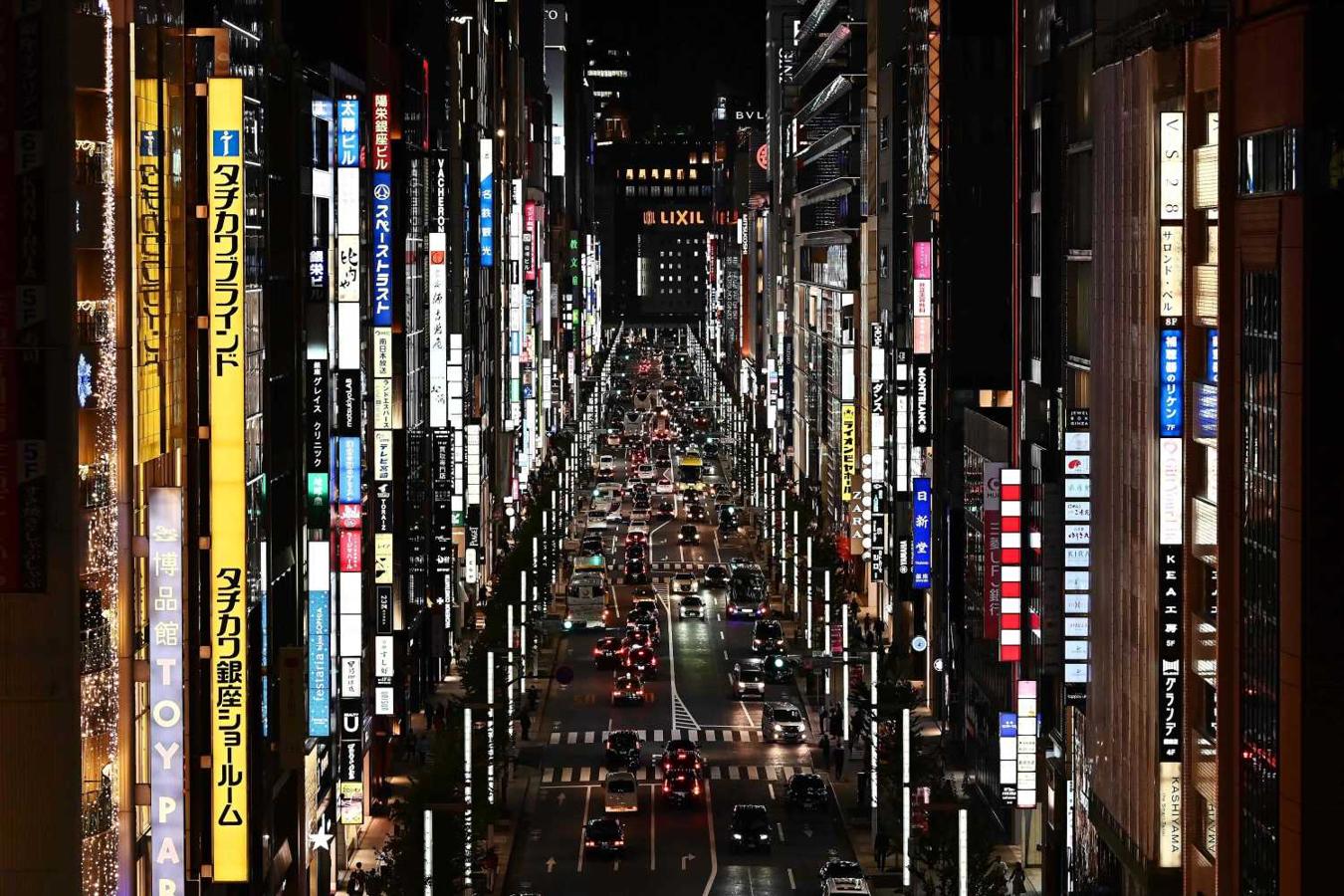 Vista general del distrito de Ginza en Tokio