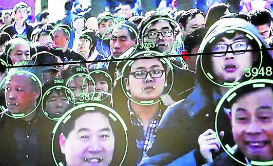 Exposición Security China en Pekín en 2018