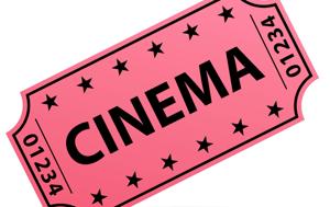 Entrada de cine: 600 ptas / 8,10 € (1.347 ptas)