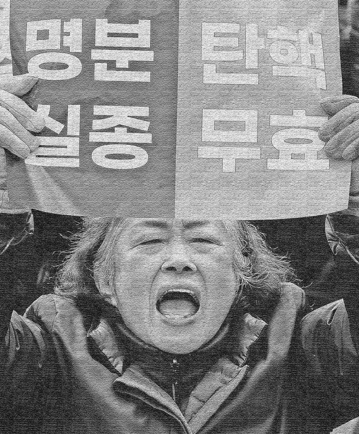 Las grietas políticas de Corea del Sur