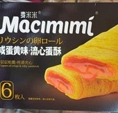 Alerta alimentaría: AESAN retira pasteles procedentes de China por contener huevo y leche no declarados