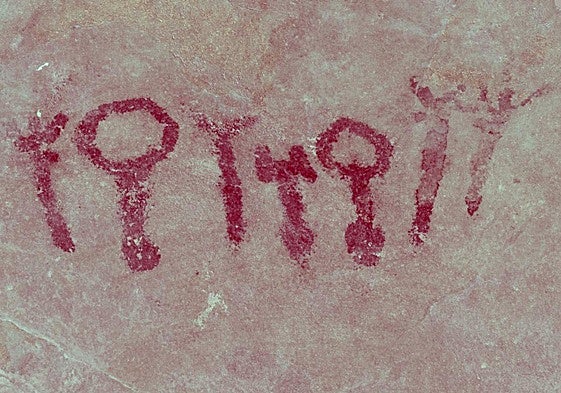 El grupo de siete figuras que conforman uno de los cinco paneles de la cueva de Erlapiku.