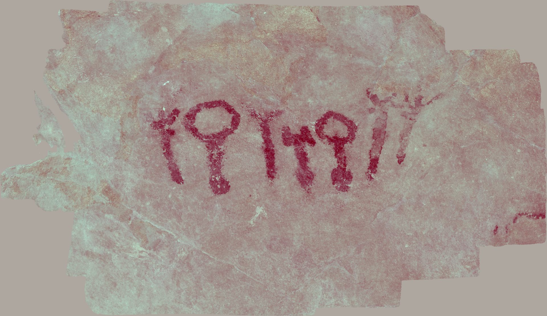 El grupo de siete figuras que conforman uno de los cinco paneles de la cueva de Erlapiku.