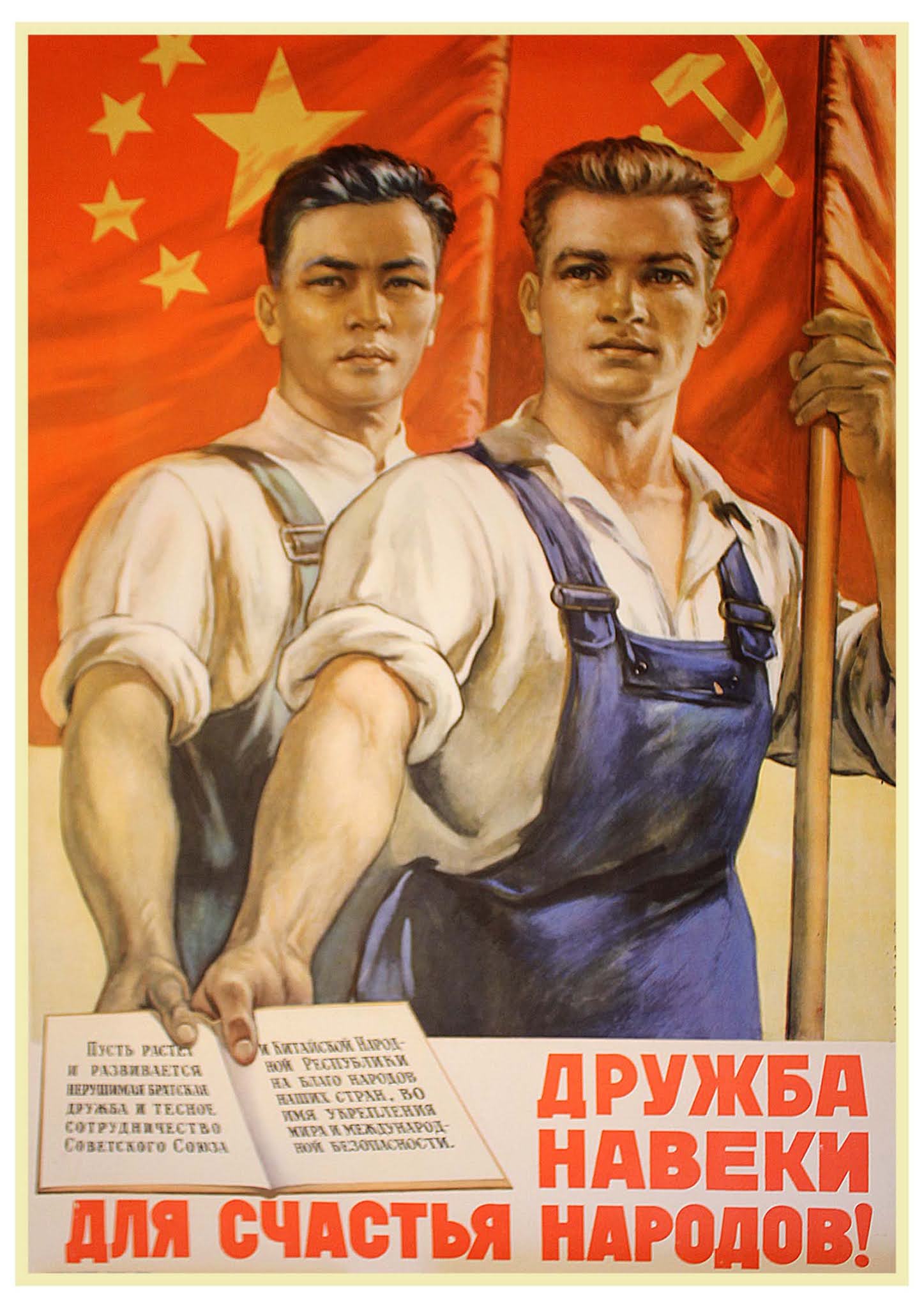 Imagen - La propaganda soviética ensalza la amistad entre Rusia y China en 1959.