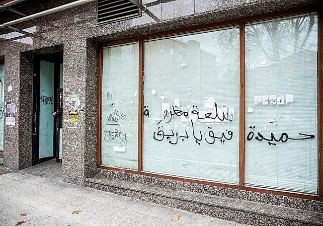 El jefe de esta lonja fue arrestado hace una semana por «robo con fuerza»