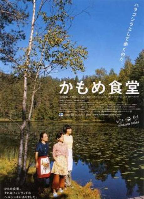 Imagen - RESTAURANTE KAMOME | Directora: Naoko Ogigami. 2006. 102 m. Intérpretes: Satomi Kobayashi, Hairi Katagiri, Masako Motai, Jarkko Niemi y Tarja Markus. 