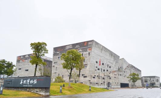 Museo de Ningbo, China
