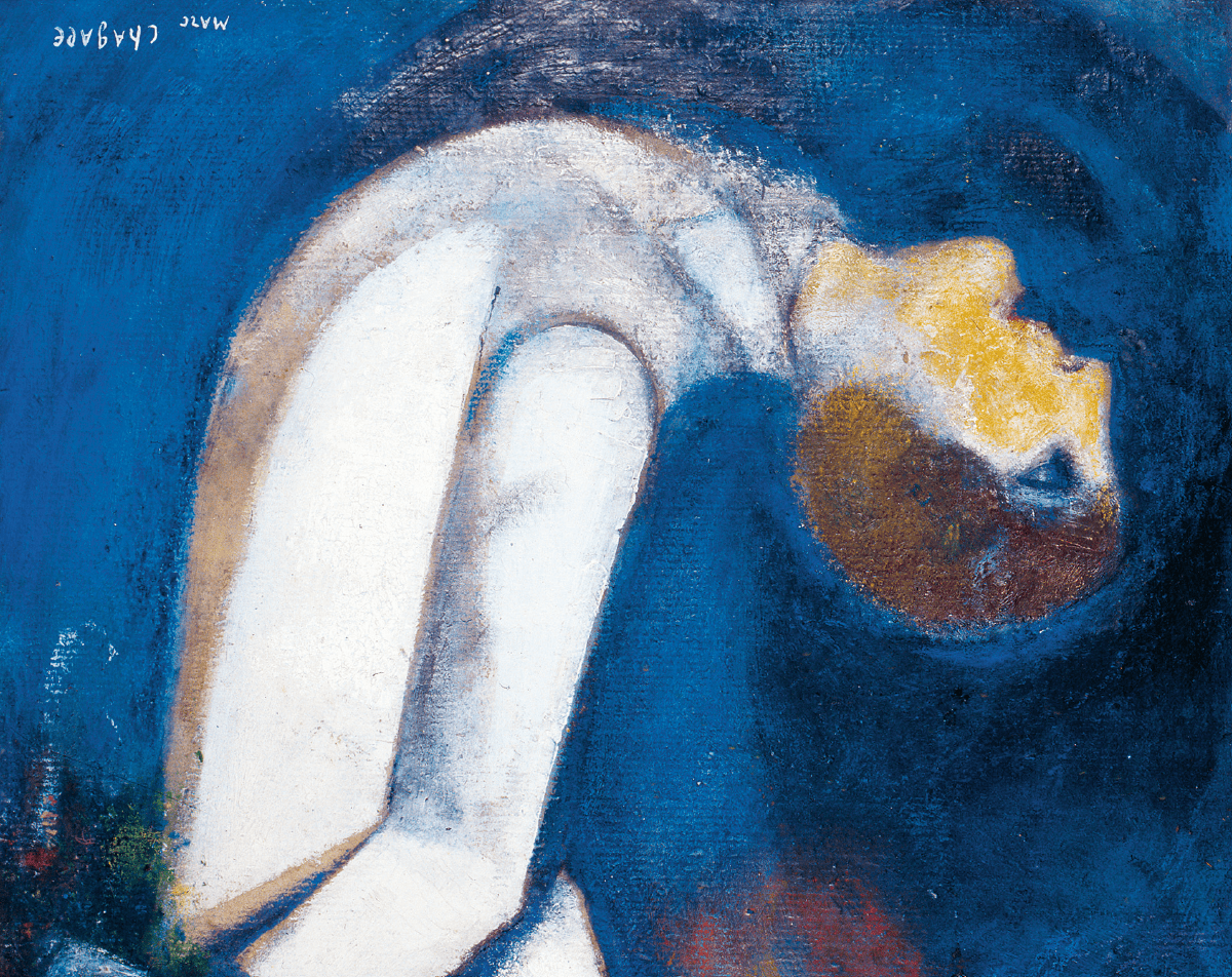 Marc Chagall. Fragmento de 'L'Homme à la tête renversée [El hombre de la cabeza al revés]', 1919. Óleo sobre cartón pegado a madera, 57 × 47 cm. Colección particular.