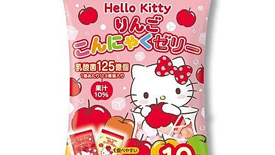 Cantabria alerta del riesgo de asfixia por ingerir unas gominolas de 'Hello Kitty'