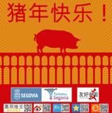 Cartel en el Centro de Visitantes.