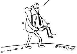 La viñeta de Muskupapi
