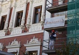 El Palacio de la Diputación se mejora