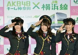 Componentes de AKB48. / Reuters