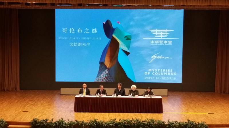 De izda a dcha: Li Lei, Subdirector del China Art Museum Shanghai; Rodrigo Aguirre de Cárcel, Cónsul General de España en Shanghai; Shi Dawei, Director del China Art Museum Shanghai y Presidente de la Academia de las Artes y Las Letras de Shanghai; Cristóbal Gabarrón y la traductora. 