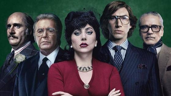 Domingo de cine con 'La casa Gucci'